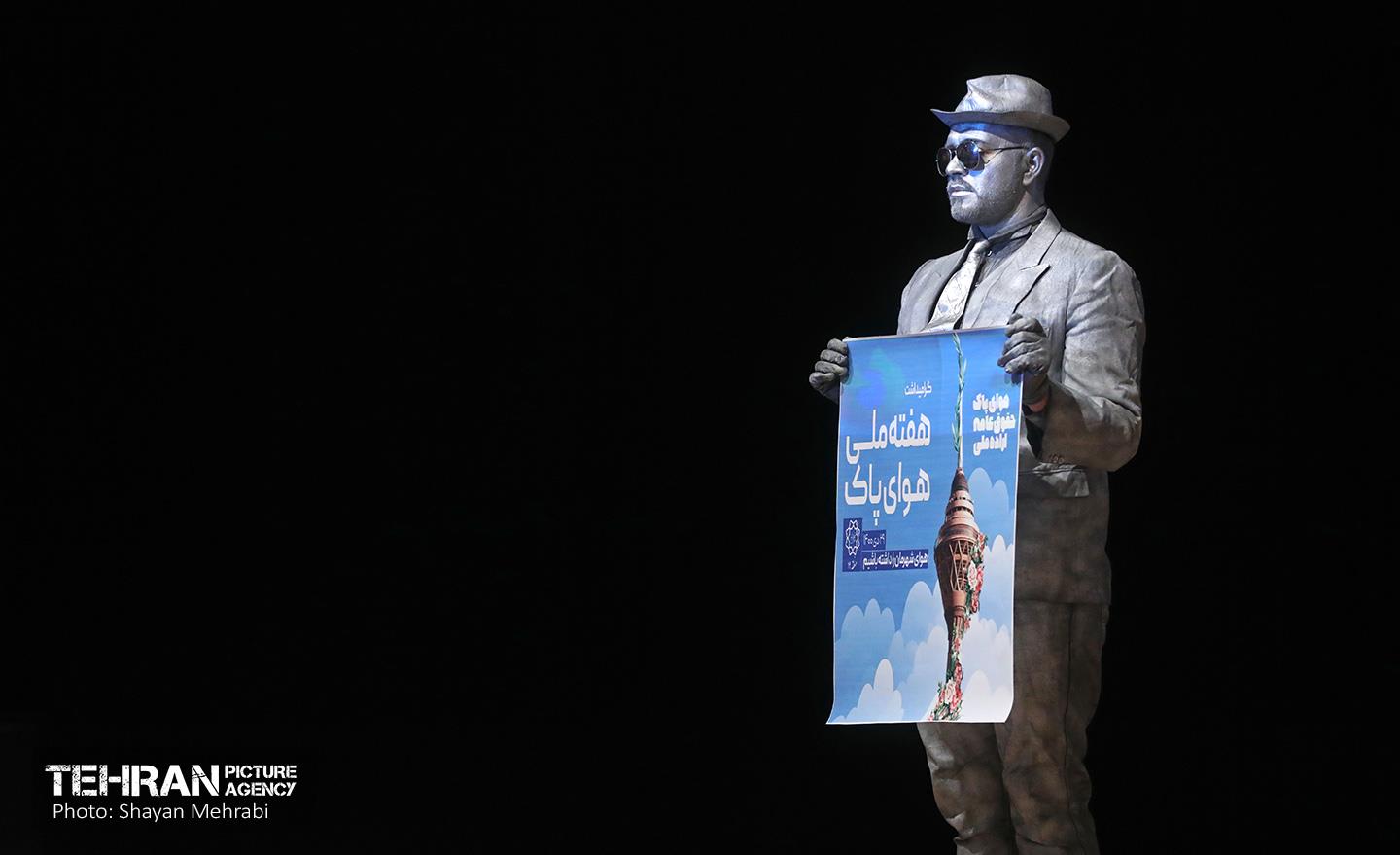 گرامیداشت هفته ملی هوای پاک در منطقه 19