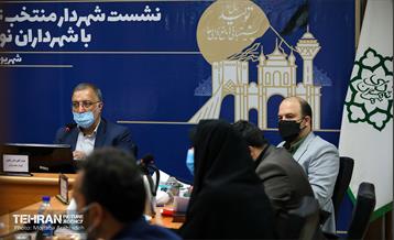 نشست شهردار منتخب تهران با شهرداران نواحی 25