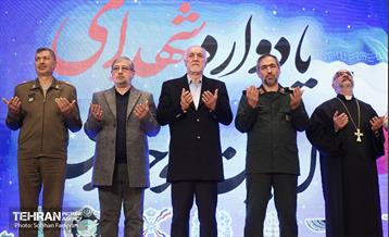 یادواره شهدای ادیان توحیدی  42