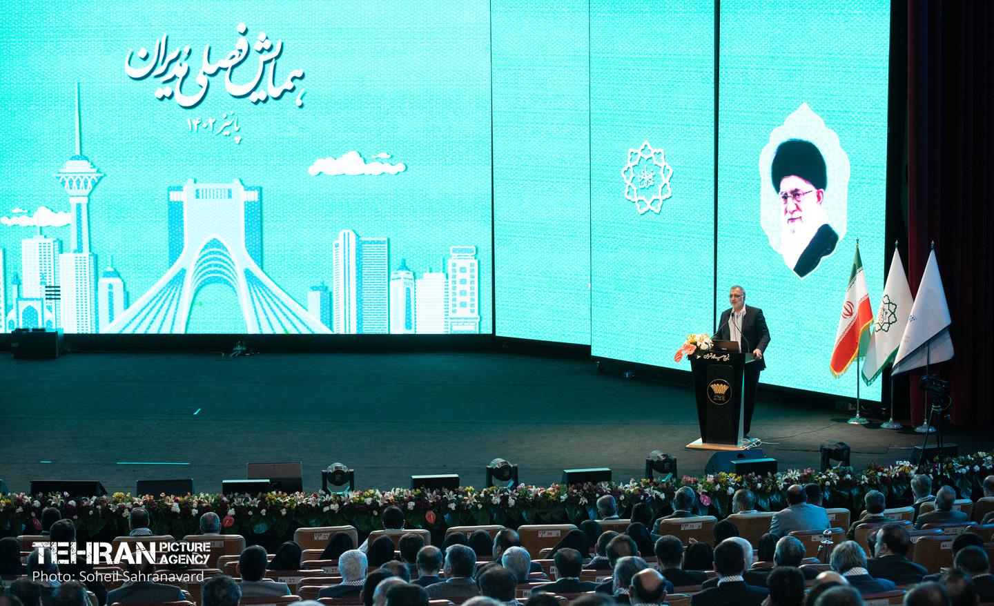 همایش فصلی مدیران شهرداری تهران 14