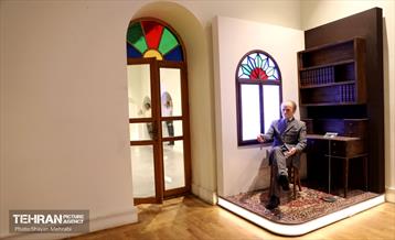 موزه مشاهیر خانه اتحادیه 21