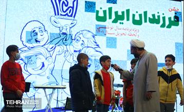 جشن فرزندان ایران 23