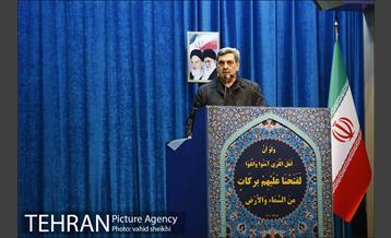 نماز جمعه تهران  34