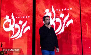 اکران مردمی اولین قسمت سریال «یزدان» 26