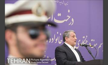 آیین کاشت "درخت ایثار" 21