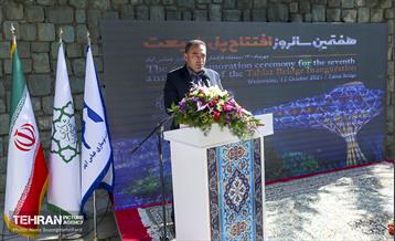 مراسم هفتمین سالروز گشایش پل طبیعت 9