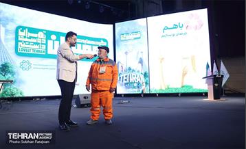 گردهمایی «همیاران تهران دوست‌داشتنی» 4