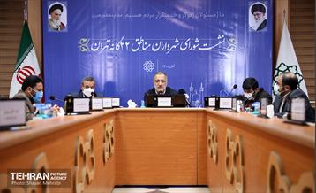 نشست شورای شهرداران مناطق ۲۲ گانه تهران 19