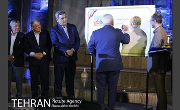 مراسم بزرگداشت روز تهران  32