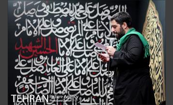 عزاداری شب دوم محرم در هیئت ریحانة الحسین 23