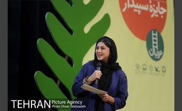 آیین اختتامیه سومین دوره جشنواره سپیدار 31