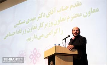 اولین رویداد ایده پردازی و شبکه سازی ساماندهی معتادان متجاهر 25