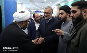 رویداد «جریان» 50