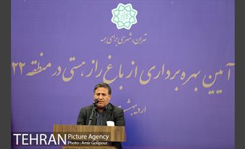 آیین بهره برداری باغ راز هستی 20