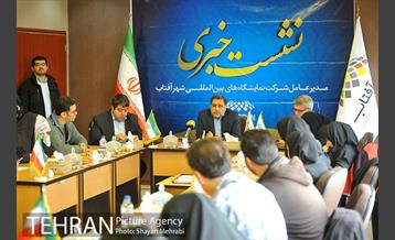 نشست خبری مدیرعامل شرکت نمایشگاه های بین المللی شهر آفتاب 2