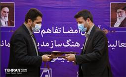 امضای تفاهم نامه بین متروی تهران و سازمان مدیریت پسماند 29