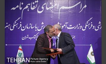 امضا تفاهم نامه بین سازمان فرهنگی هنری شهرداری تهران و معاونت پرورشی و فرهنگی وزارت آموزش و پرورش  9