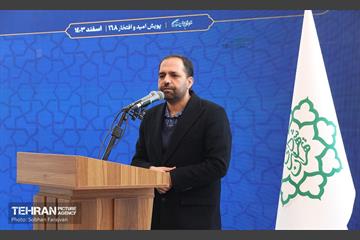 آیین افتتاح و بهره‌برداری از فروشگاه شهروند نبرد جنوبی  8