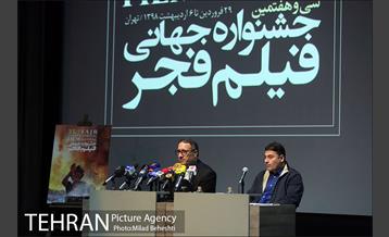 نشست مطبوعاتی سی و هفتمین جشنواره جهانی فیلم فجر 9