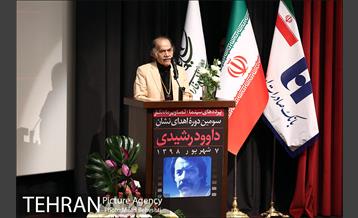 سومین دوره اهدای نشان داوود رشیدی 21