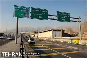 آیین نامگذاری پل شهید ارغوانی 3