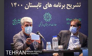 نشست خبری معاون امور اجتماعی و فرهنگی شهردار تهران 20