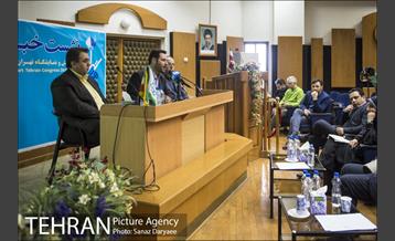 نشست خبری " تهران هوشمند" 9