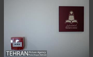 کتابخانه ملی ملک 23