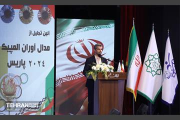 تجلیل از مدال‌آوران المپیک پاریس در شهردار تهران 45