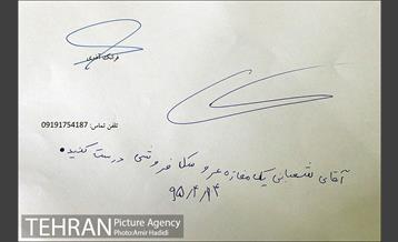 بازدید کودکان دبستانی از شهرداری منطقه 7 22