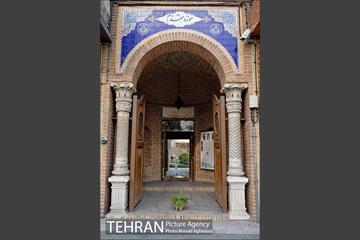 خانه مقدم، باارزش ترین خانه تهران 40