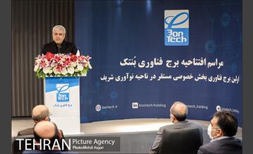 مراسم افتتاح نخستین برج فناوری  5