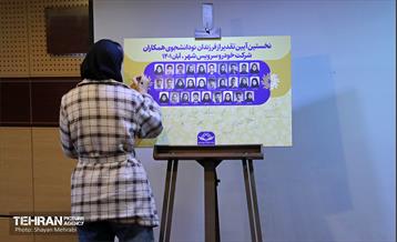 آیین تقدیر از فرزندان نودانشجوی همکاران شرکت خودرو سرویس شهر 31