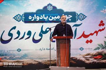 چهارمین سالگرد شهادت آرمان علی‌وردی