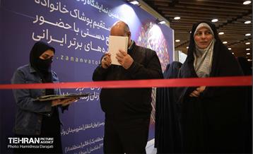 هجدهمین نمایشگاه زنان و تولید‌ملی 22