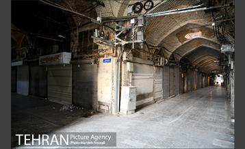 تا اطلاع ثانوی تعطیل است 12