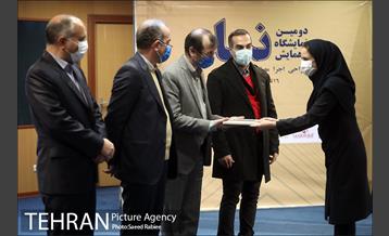 دومین همایش سالانه نما 21