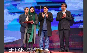 مراسم اختتامیه سی و سومین جشنواره بین المللی فیلم کوتاه تهران 7