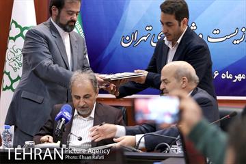 امضای تفاهمنامه بهسازی پارک پردیسان 13