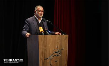 آیین گرامیداشت روز جهانی معلولان 43