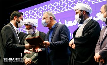 آیین تکریم و معارفه رئیس سازمان فرهنگی هنری شهرداری تهران