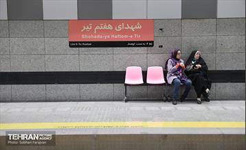 به وقت خدمت؛ شهدای هفتم تیر 11