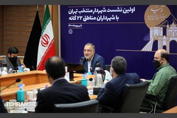 اولین نشست دکتر زاکانی شهردار تهران با شهرداران مناطق 22 گانه 9