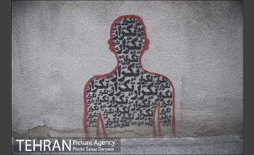 داستان دیوارهای شهر و تبلیغات انتخابات 23