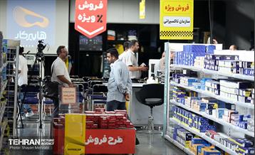 آغار ارائه خدمات رفاهی به تاکسیرانان 7