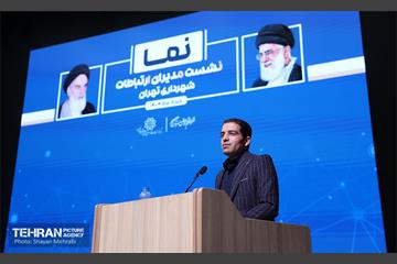 نشست مدیران ارتباطات شهرداری تهران 31