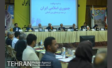 مجمع انتخاباتی فدراسیون اسکی  2