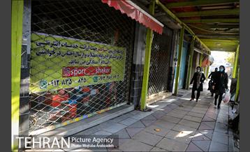 تعطیلی کسبه خیابان منیریه 10