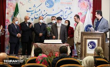 جشن تولد هنرمندان پیشکسوت متولد آبان 15