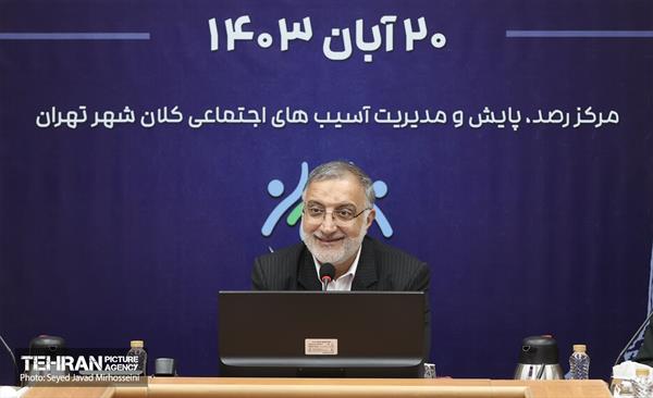 هفدهمین جلسه قرارگاه اجتماعی کلان‌شهر تهران 26